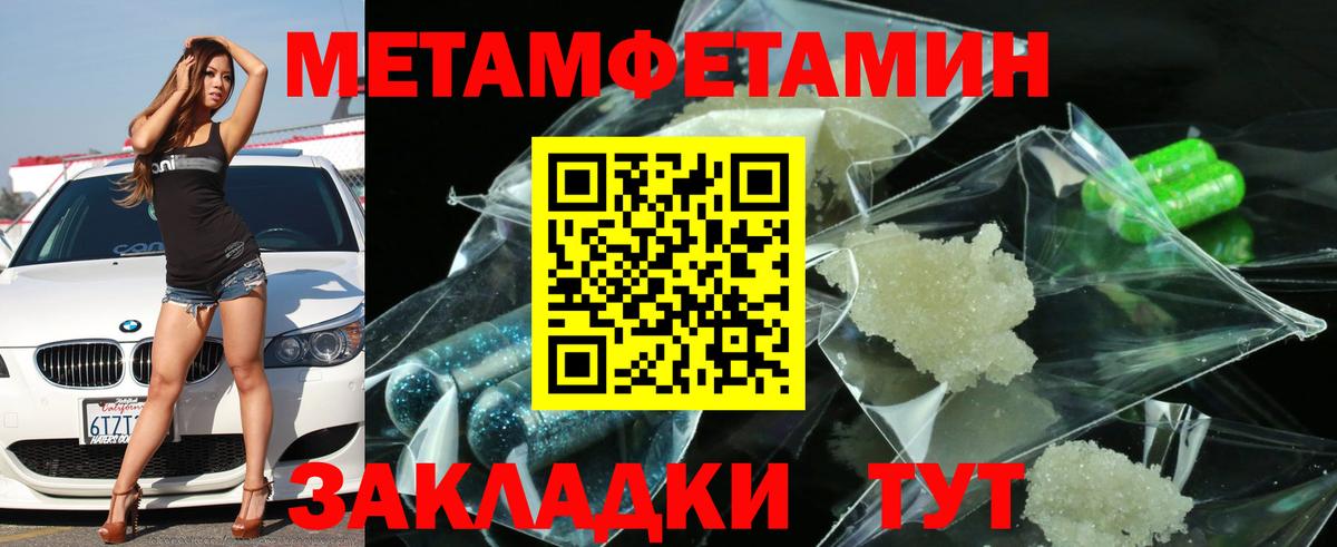 Амфетамин 97% Новосибирск