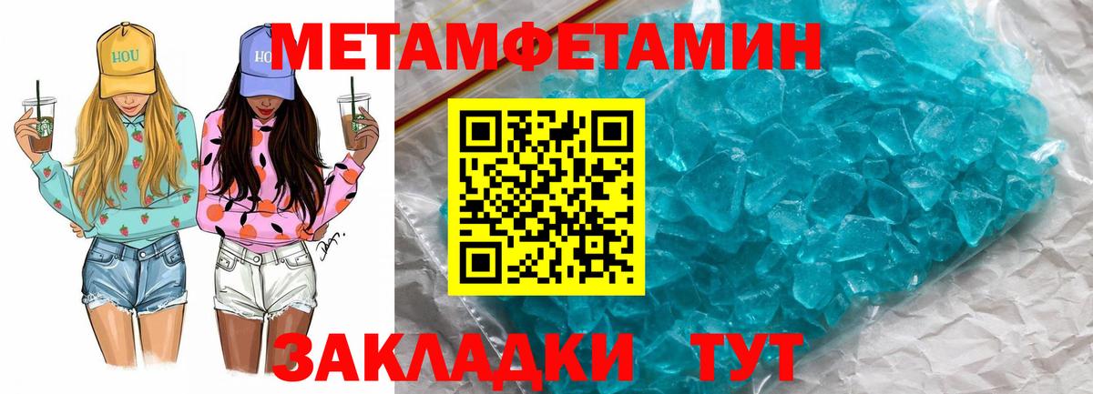АМФЕТАМИН Premium  Амфетамин  Новосибирск  Вход с VPN 