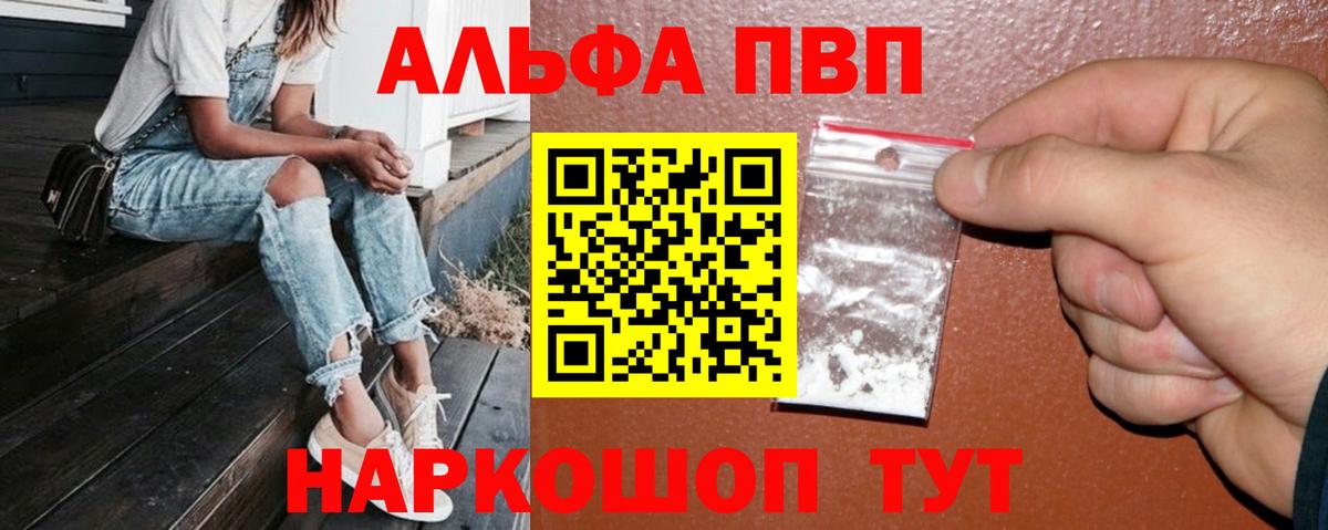 А ПВП СК Новосибирск