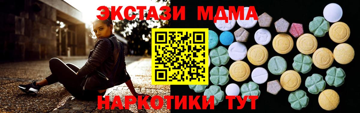 Новосибирск  ЭКСТАЗИ louis Vuitton  Вход с VPN 