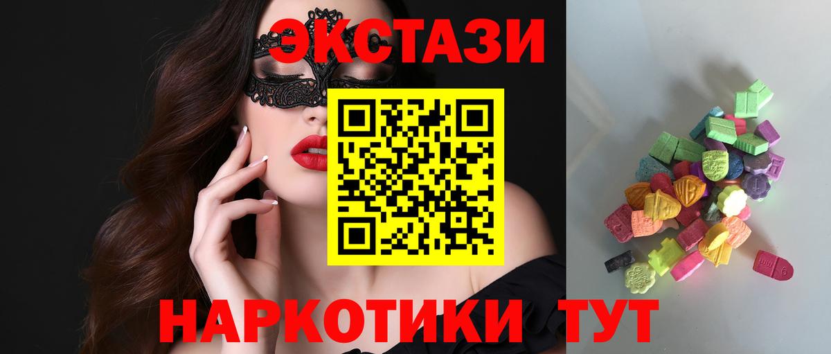Экстази бентли Новосибирск