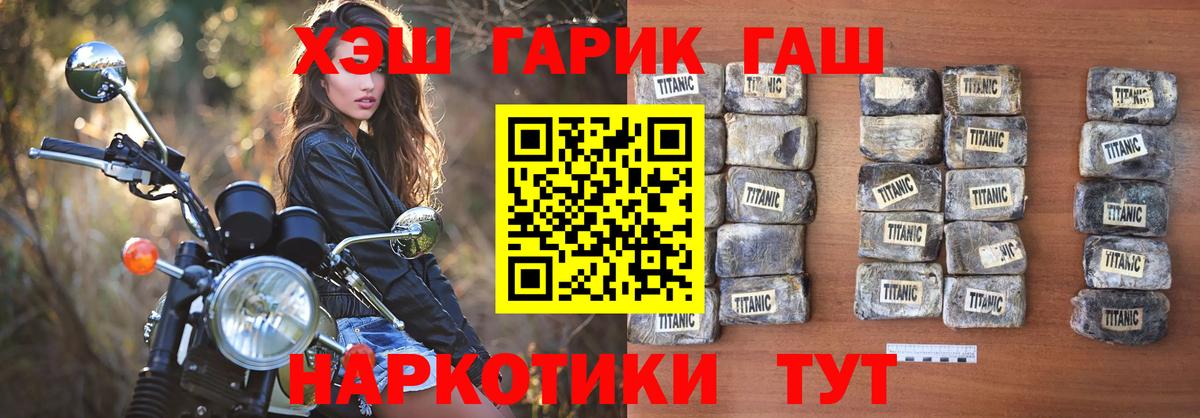 МЕФ кристаллы  МЕТАДОН  Марихуана  Новосибирск  Гашиш  Вход с VPN 