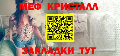 MESCALINE Бугуруслан
