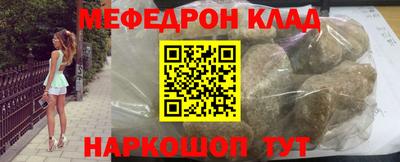MESCALINE Бугуруслан