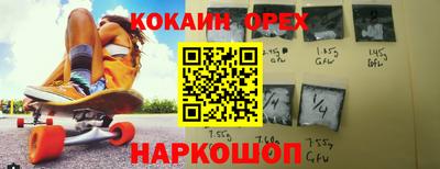 MESCALINE Бугуруслан
