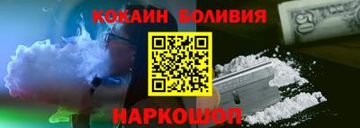 кокс Будённовск
