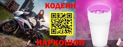 MESCALINE Бугуруслан