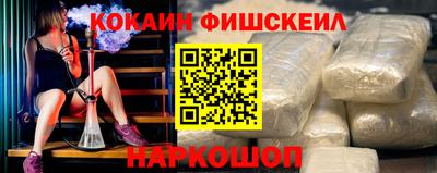MESCALINE Бугуруслан