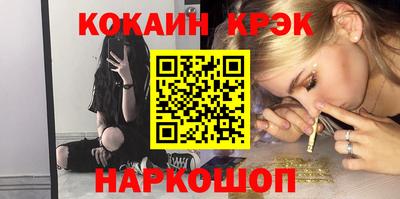 кокс Будённовск
