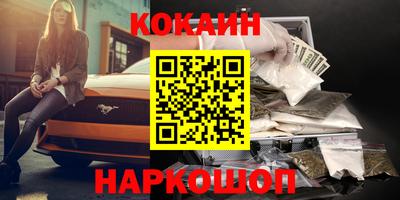MESCALINE Бугуруслан