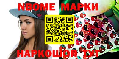 кокс Будённовск
