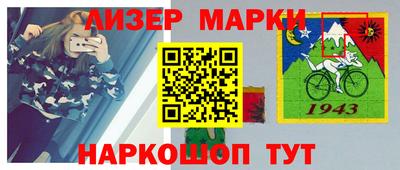 MESCALINE Бугуруслан