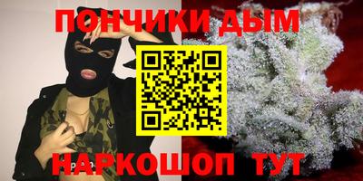метамфетамин Бузулук