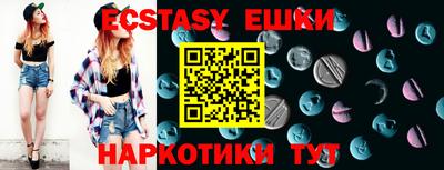 метамфетамин Бузулук