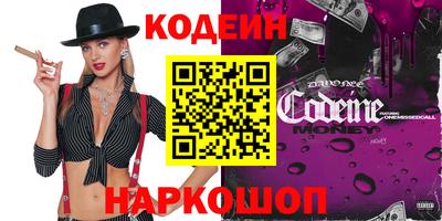 MESCALINE Бугуруслан