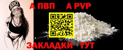 трава Кингисепп
