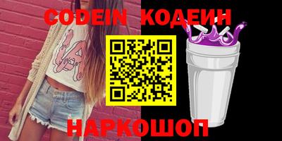 метамфетамин Бузулук