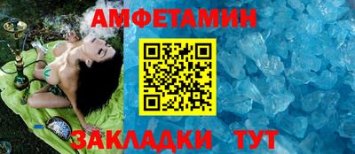 метамфетамин Бузулук