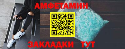 метамфетамин Бузулук