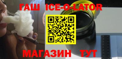 метамфетамин Бузулук
