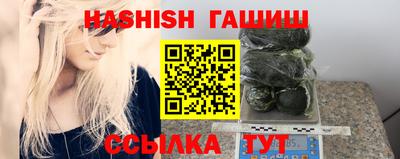 метамфетамин Бузулук