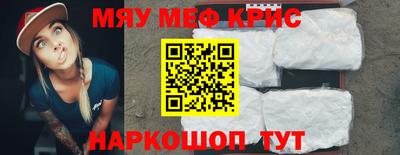 метамфетамин Бузулук