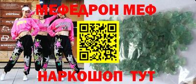 метамфетамин Бузулук