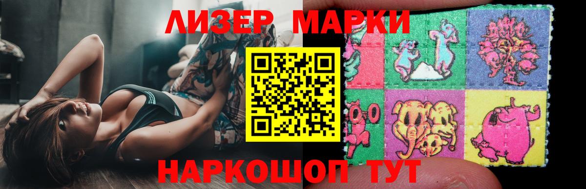 ЛСД экстази кислота  ЛСД экстази кислота  Новосибирск  Вход с VPN 