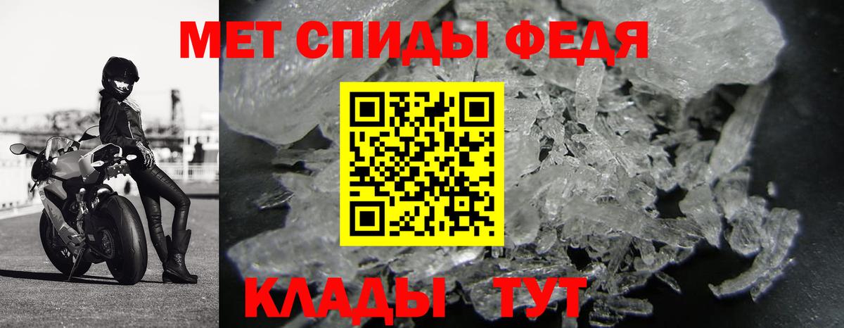 Первитин витя Новосибирск
