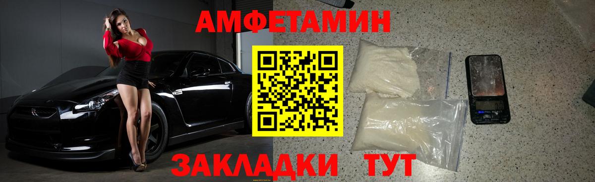Первитин мет  Первитин мет  Новосибирск  Вход с VPN 
