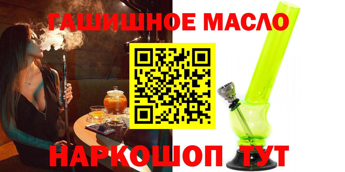 МАРИХУАНА Новосибирск