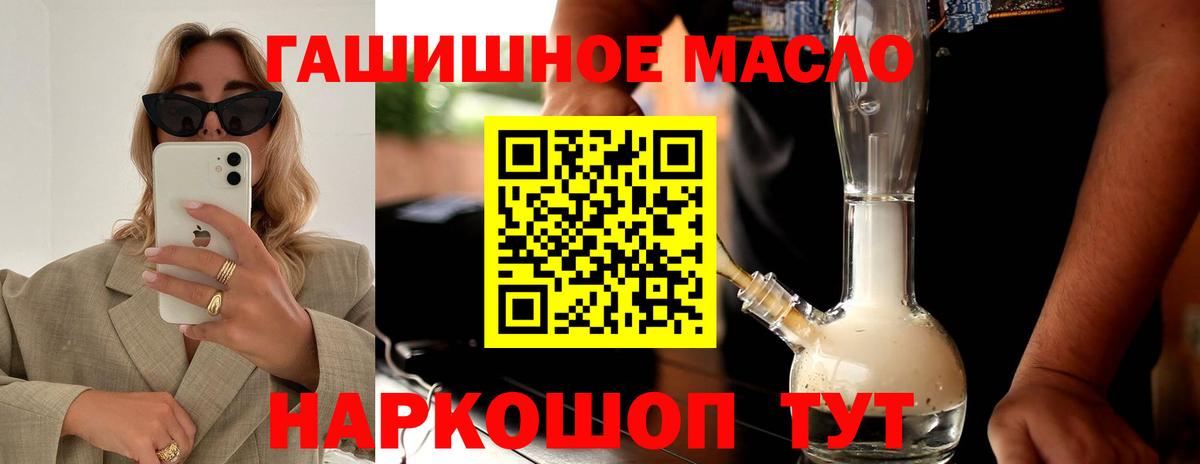 ТГК вейп Новосибирск